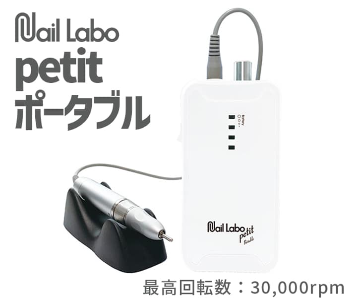 JPポドロジー科 本科 マスターコース - 爪ケアも学べる全国展開の